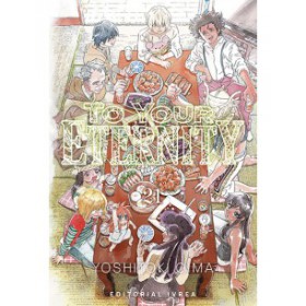  Preventa To Your Eternity 21
